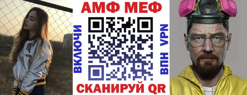 blacksprut как войти  Искитим  Амфетамин 97% 