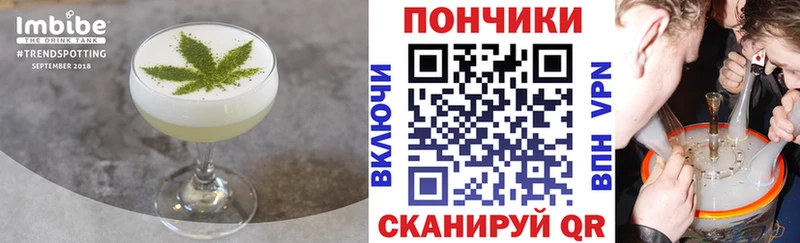 Cannafood конопля  Искитим 