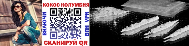 Cocaine FishScale  Искитим 