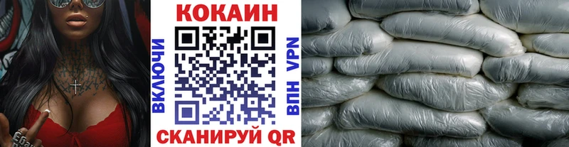 Cocaine 99% Искитим