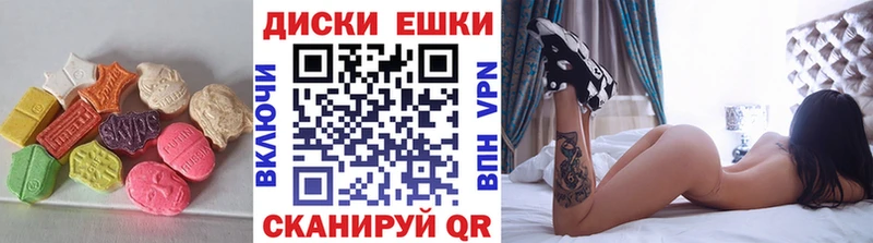 купить   это состав  Ecstasy MDMA  Искитим 