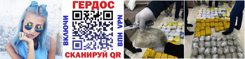 mega вход  Искитим  ГЕРОИН герыч 
