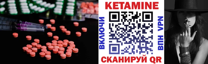 где купить наркоту  Искитим  Кетамин ketamine 