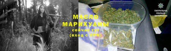 спайс Абдулино