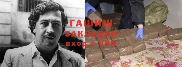 дурь Саяногорск