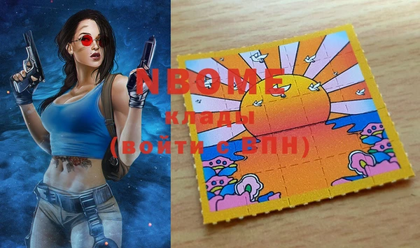 стафф Сатка
