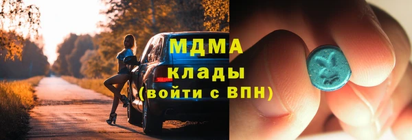 крисы Абинск