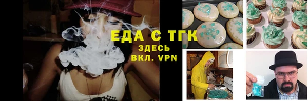 спайс Абдулино