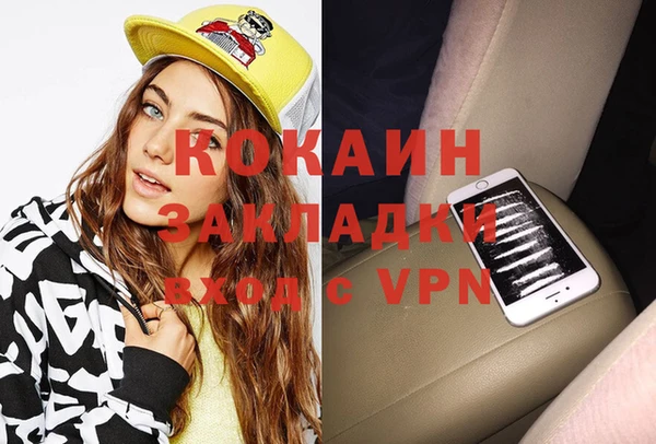 бутик Абаза