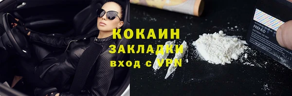 спайс Абдулино