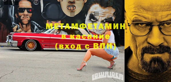 спайс Абдулино