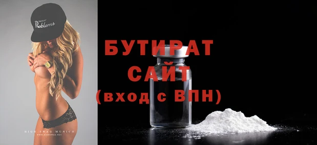 спайс Абдулино