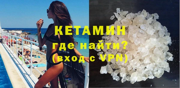 стафф Сатка