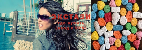 стафф Сатка