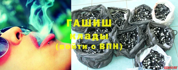 бутик Абаза