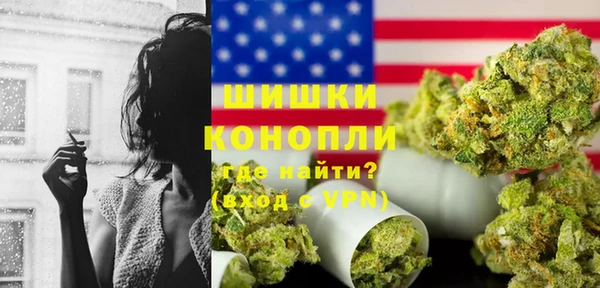 бутик Абаза