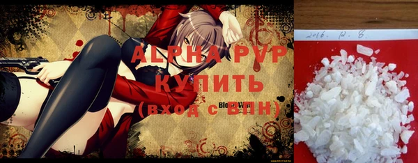 ПСИЛОЦИБИНОВЫЕ ГРИБЫ Красноперекопск