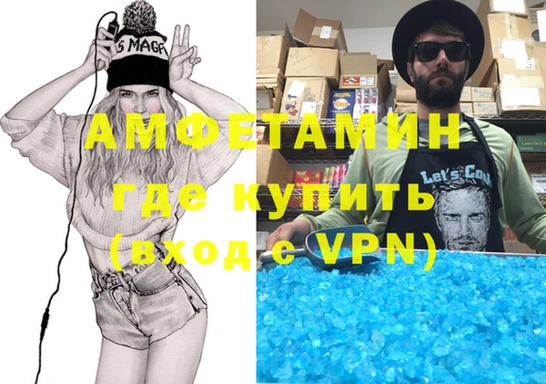 стафф Сатка