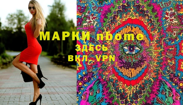 МДМА Кинешма