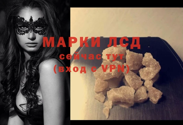 бутик Абаза