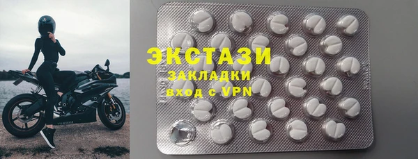 спайс Абдулино