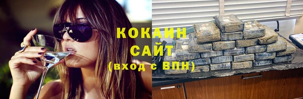 стафф Сатка
