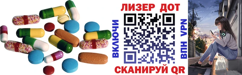 LSD-25 экстази ecstasy  как найти   Искитим 