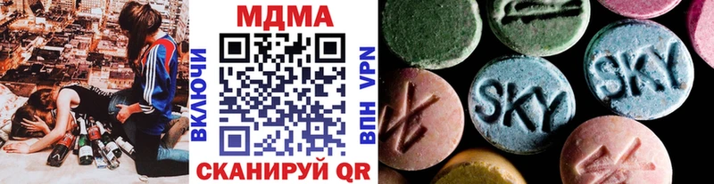 MDMA crystal  Искитим 