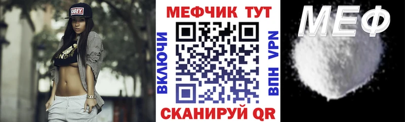 МЕФ VHQ  Искитим 