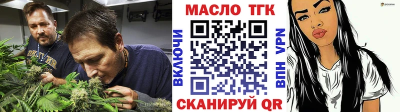 мега как войти  купить наркоту  Искитим  ТГК Wax 